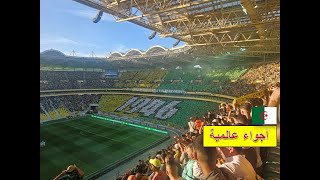 أجمل ملعب بشمال افريقيا  أجواء مهيبة بملعب حسين أيت احمد بتيزي وزو Stade Hocine AIT AHMED [upl. by Levona]