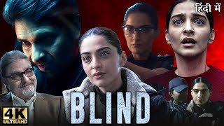 Blind Full Movie  Sonam Kapoor  Shubham Saraf  Jason Hetherington Bartholdson  Review amp Facts HD [upl. by Mcintyre]