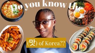 Do you know the 맛 mat of Korea— Esther Tochi 2024 KInfluencer Academy [upl. by Nhguav53]