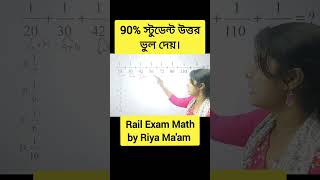 Fraction Addition  Fraction  math tricks maths education exam mathstricks wbcs rrbntpc2024 [upl. by Lubbi]