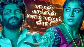 Veera வீரா 3rd September 2024  Tomorrow Promo  Zee Tamil [upl. by Ahsoet]