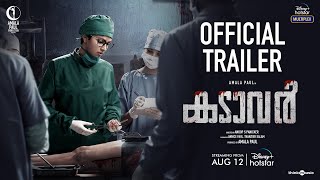 Cadaver Official Trailer Malayalam  Amala Paul Riythvika Panneerselvam Munishkanth  Ranjin Raj [upl. by Nauqe]