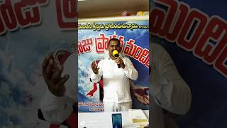 yesayya naa hrudaya spandana part2pastor Solomon Rajshort song [upl. by Vinna]