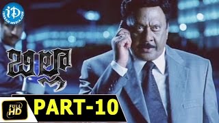 Billa Full Movie Part 10  Prabhas Anushka Namitha  Meher Ramesh  Mani Sharma [upl. by Beauregard]