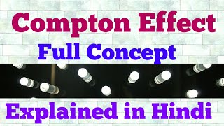 compton effect in hindi [upl. by Suravaj]