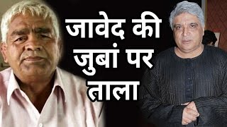 Mahaveer Phogat ने लगा दिया Javed Akhtar की जुबान पर ताला [upl. by Bette724]