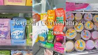 ASMR  Korean Convenience Store TikTok Compilation 18 [upl. by Yaakov556]