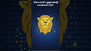 விருச்சிகம் ராசிபலன்  07112024  இன்றைய ராசிபலன் [upl. by Can]