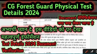 छ ग वनरक्षक भर्ती फिजिकल चयन प्रक्रिया cg vacancy 2024  cg job vacancy 2024  cg new vacancy [upl. by Ariuqahs]