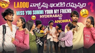 Laddu వాళ్ళమ్మ ఇంటికి రమ్మన్నదిsummithosomethingMiss You Summi Your My Friend To Andhra [upl. by Anhoj]