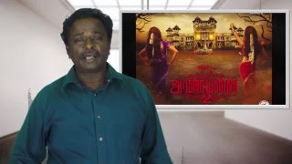 Aranmanai 2 Movie Review  Sidharth Sundar CHansika Motwani Trisha  Tamil Talkies [upl. by Rialb637]