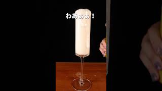 【ノンアル】懐かしいあの飲み物で！楽しみながらやってみてね👍🏻ノンアルコールカクテル パーティーお家ご飯 子供のいる生活 こどもののみもの [upl. by Nuawaj]