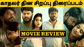 quotLOVER Movie Reviewquot 🍿 l Manikandan l Prabhu Ram Vyas l By Delite Cinemas 💫 [upl. by Sokim]