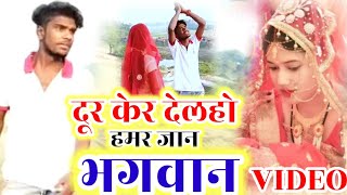 देखा के दस टकीया  Dekha Ke Dastakiya  Sandeep Suman Ke Gana  Deepak Babua  2023 New DJ Song Hits [upl. by Oberheim]