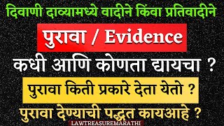 How To Give Evidence In CourtEvidence Act LectureChief ExaminationCross ExaminationLTMARATHI [upl. by Aicnerolf]