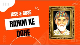 Raheem Ke Dohe ICSE Class 7 hindi cbse icse education educationalvideo educational india [upl. by Wiseman]