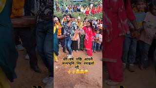 2081 तिहार बिशेष tihar 2081 tappanach support love salyan [upl. by Klecka]