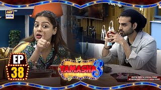 Tamasha Season 3  Episode 38  9 Sep 2024  ARY Digital [upl. by Ezri]