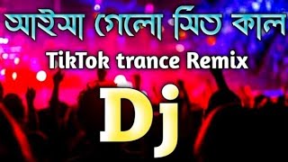 Aisa gelo shit Kal  dj  TikTok trance Remix  Momotaj  Bangla dj song  dj remix [upl. by Garceau]