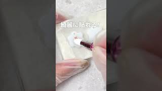 【レジン】レジンに大活躍！シリコンブラシの使い方♪How to use a silicone brush for resin 作り方 Shorts [upl. by Jake]