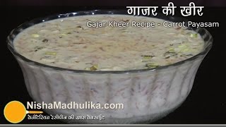 Carrot Kheer Recipe  Gajar Kheer Recipe  Carrot Payasam [upl. by Ehrenberg46]