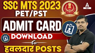 SSC MTS PET PST Admit Card 2023  How to Download SSC MTS Hawaldar Admit Card 2023 [upl. by Namqul869]