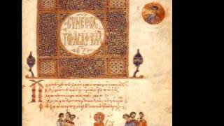 Byzantine chant  Ευλογήσατε τον Κυρίον [upl. by Sivek]