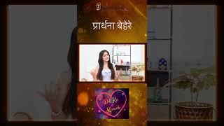 Prarthana Behere on Dil Ke Kareeb with Sulekha Talwalkar httpsyoutubexidleOdDU0 [upl. by Bunker]