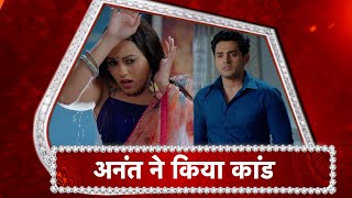 Saath Nibhana Saathiya 2 WHAT Radhika BACK In Anants Life  Anant TEACHs Radhika LESSON [upl. by Itra698]