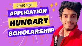 How to apply for Stipendium Hungaricum Scholarship 2024 বাসায় বসেই হাঙ্গেরি সরকারি স্কলারশিপে আবেদন [upl. by Elinor]