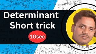 How to solve determinant in 10sec determinant short trick  jee level sanjeet sir [upl. by Notsae]