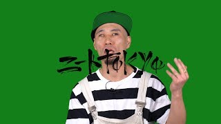 DJ KOCO aka SHIMOKITA  日本と海外のDJの違い [upl. by Cumine]