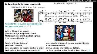 CANTIQUE Is 12 2 4bcd 56 Le Baptême du Seigneur — Année B [upl. by Litton]