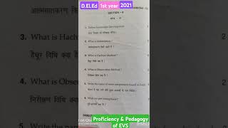 DElEd 1st year 2021 Question paper of DE106 deled [upl. by Grochow]