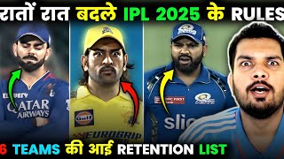 IPL 2025 NEW RULES 😱  RCB MI SRH RR LSG GT RETENTION LIST ANNOUNCED 🔥 ipl2025 rcb [upl. by Huntingdon281]