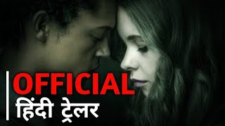 The Innocent Season 1  Official Trailer Hindi  हिंदी ट्रेलर [upl. by Terriss]