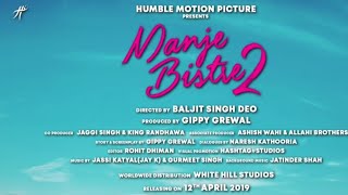 Manje Bistre 2  Official Trailer  Gippy grewal punjabi movie [upl. by Hildegaard]