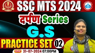 SSC MTS 2024  SSC MTS GS Practice Set 2  SSC MTS Classes 2024  GK GS by Aarooshi Mam [upl. by Noit]