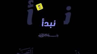 شرح مبسط لتطبيق الاختصارات في الآيفون 📱 [upl. by Geerts]