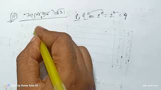 chapter 1 Element of logic lec 2 fundamental of math math Department class  01767351308 w [upl. by Hillell]