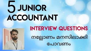 ACCOUNTANT INTERVIEW QUESTION MALAYALAM  ACCOUNTANT INTERVIEW JUNIOR ACCOUNTANT INTERVIEW QUESTION [upl. by Ennayehc]