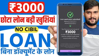 101 New Instant Loan App Without Income Proof  Loan App Fast Approval 2024  Bad CIBIL Score Loan [upl. by Yentroc]