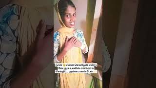 Eno eno intha muzhuval trending tamil shortsvideo johnjebaraj [upl. by Ladnyc404]