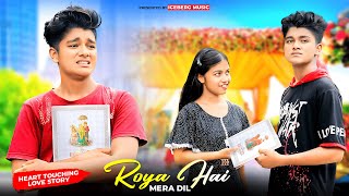 Roya Hai Mera Dil  Intkam  Heart Touching Love Story  Sad Love  Esmile amp Anjali  Iceberg Music [upl. by Eirrahs]