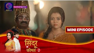 Sindoor Ki Keemat 2  Adivasi Saves Meethi Life  5 October 2023  Episode 154  Dangal TV [upl. by Hcahsem161]