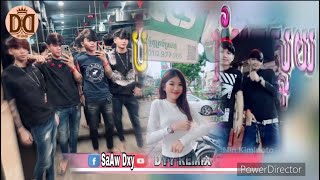 🔴 បទកំពុងពេញ ល្បីក្នុងtik tokReMix2024🎵💥 ចារិកបង ទុយ មុយ 😜💥 [upl. by Eneres]