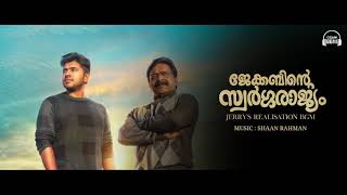 Jacobinte Swargarajyam  Realization Background Music  Shaan Rahman  Ozam Bgm [upl. by Gabriella]