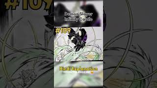 Infinity Castle Arc part109🔥🔥 demonslayer infinitycastle anime hindi reels explore shorts [upl. by Jutta976]