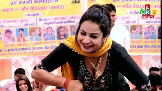 लंहगा में घुस गयो तत्तिया  नेहा चौधरी  Haryanvi Dance  HAryanvi Folk Song  Desi Dance  A One [upl. by Fronia]