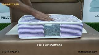 Felt Mattress mbd [upl. by Susanetta]